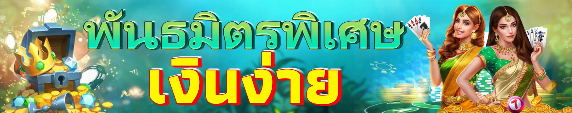 va999 ทางเข้า